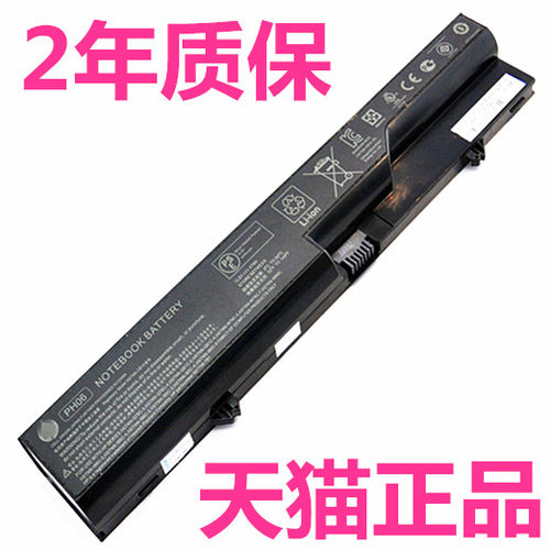 很多型号可以用.请看介绍 4321 4320