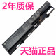 W79C LB1A 4521S原装 Q81C I86C HP惠普HSTNN I85C 4525S 7笔记本W80C CB18 4426S电池4520S Q78C