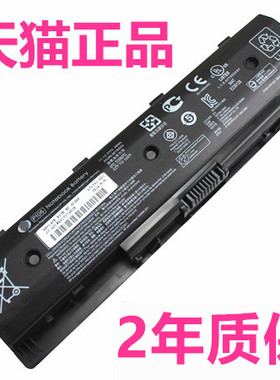 惠普TPN-Q117Q118Q119Q120Q121Q122 I110I111I112 PI09PI06 HSTNN-LB4O UB40YB4N笔记本envy15电池Pavilion14