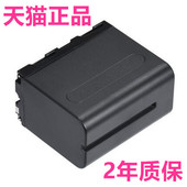NX5C 1500C适用F970PXW摄像机NEX AX1E 索尼HXR NX100NX200摄影灯NX3NX5R电池Z100Z150 MC2500C FS700 EA50CH