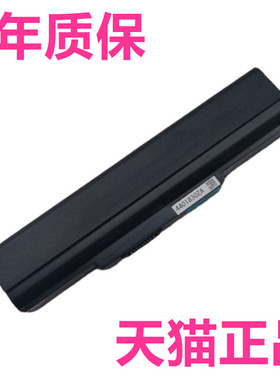 NEC PC-VP-BP96 PC-VP-BP97 VC-K VC-J VC-H VC-M PC-VK26M 0P OP-570-77025/77024 NECPC原装笔记本电脑电池