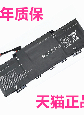 Aero 13-be0230AU 0152 0157 0158惠普TPN-W152笔记本HP1108Pavilion1104星13Air非原装PC03XL电池0215Laptop