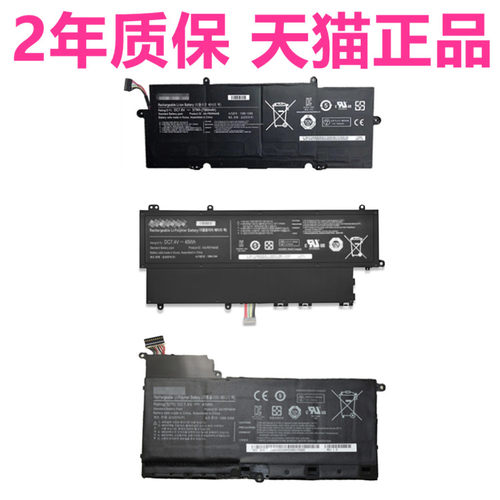 有没有NP是一样 比如NP530U3B 530U3B一样