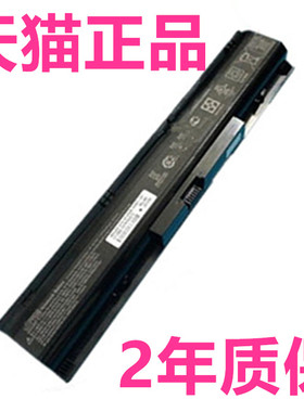 HP惠普ProBook4730s 4740s PR08 HSTNN-I98C-IB2S-LB2S-198S笔记本633734电脑141Series151非原装PRO电池1B2S
