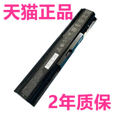 HP惠普ProBook4730s 4740s PR08 HSTNN-I98C-IB2S-LB2S-198S笔记本633734电脑141Series151非原装PRO电池1B2S