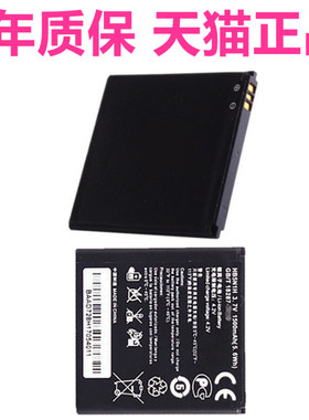 G309T适用华为Y321Y330Y320-T00/C00/U01 HB5N1H电池Y310S-T10/5000 C/U8825D T8830PRO T8828G300G330D/C