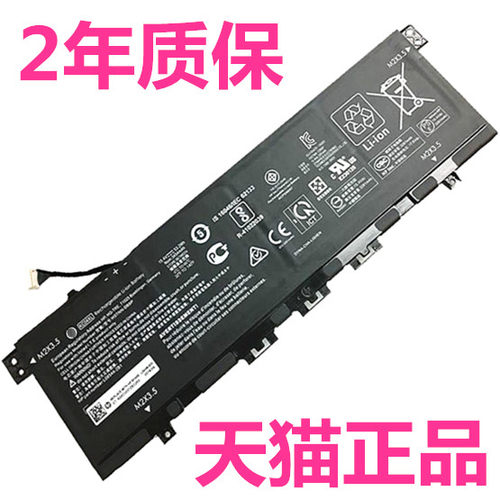 HP惠普KC04XL TPN-W141W144W136W133 Envy13-ay0058AU 0056 0057 ar0082笔记本0097ag0006非原装0007电池0047