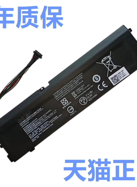 Razer雷蛇RZ09-0270/02705E75/0300/03006E92/03009E76/E21 RC30-0270灵刃15 2019/2018版原装笔记本电脑电池