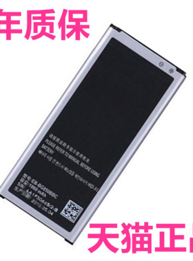 EB-BG850BBC适用三星G8508s电池Alpha高大容量G850F/S/V/T/M SM-G8509v原装Galaxy手机电板阿尔法1860mAh全新