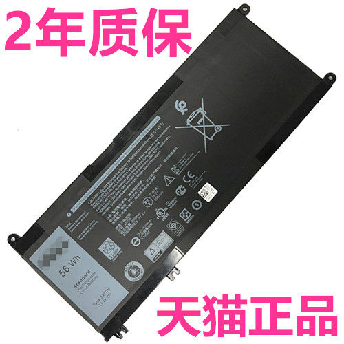 P30P35E戴尔3490Latitude3380 3390 3480 3488 3580 3588 3590 P89G 7773 7786非原装7570笔记本7580电池P75F