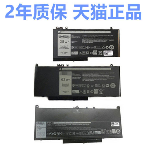 3350戴尔E7270E7470 6MT4T E5250E5270 E5450E5470原装E5550E5570Latitude3160笔记本NGGX5电池P62G电脑RYXXH