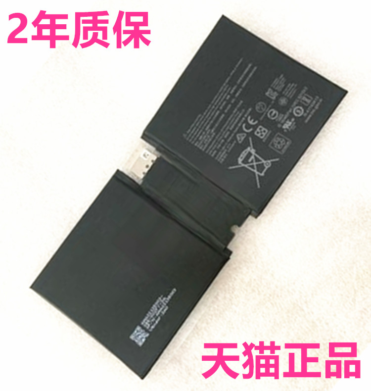 Surface4 Go2 3微软1824 1825 1901 1902 1926 2067 2013 1943平板电脑1927笔记本laptop非原装G16QA043H电池