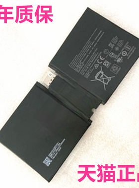 Surface4 Go2 3微软1824 1825 1901 1902 1926 2067 2013 1943平板电脑1927笔记本laptop非原装G16QA043H电池