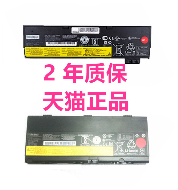 电脑笔记本电脑电池联想原装