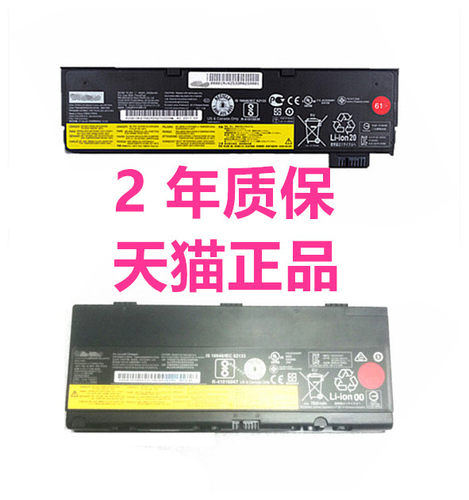 联想T570 T580 T480 T470 A475 A485正品P50电脑P51S P52S高容量笔记本电池01AV425原装原厂01AV427 Thinkpad