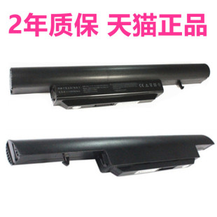 神舟QTJ501 507战神K5 506 A60L K6极速版 781S1N钢铁侠版 345HN541HN3非原装 504电池505 503笔记本545 A61L