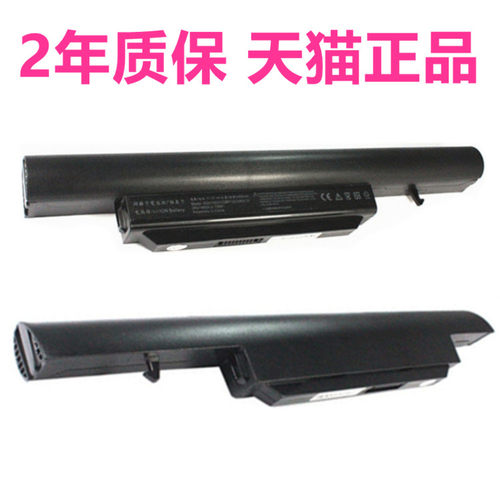 神舟QTJ501/506/507战神K5 K6极速版DZ A60L-781S1N钢铁侠版A61L-345HN541HN3非原装503笔记本545 504电池505