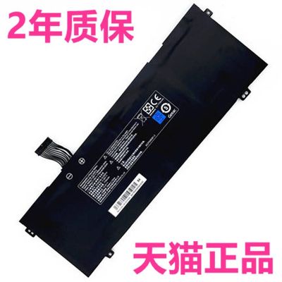 mechrevo笔记本电脑电池