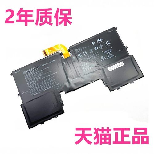 HP惠普TPN-C132 13-af002TU001 003 004 018 100 110 120笔记本070LB8C非原装BF04XL071电池924960-855Laptop