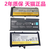 U530p U350W U310ITH U330p U300S电池L12L4M4P62P61IFI IdeaPad联想U430p U300Touch笔记本U430T非原装 U330T