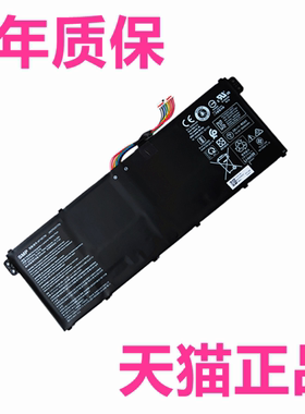 acer5宏基SF313-52G SP513-41/54N SF514-56T/GT N19W3 N19H3 SF316-51笔记本N20C13非原装AP18C7M电池Swift3