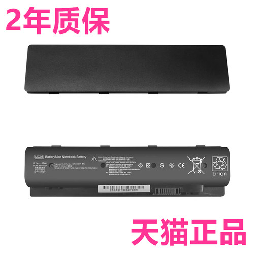HP惠普MC06 TPN-C123 ENVY15-ae000 17-n100ni/n199np M7-n014/019DX电脑HSTNN-PB6R/6L非原装MC04笔记本电池