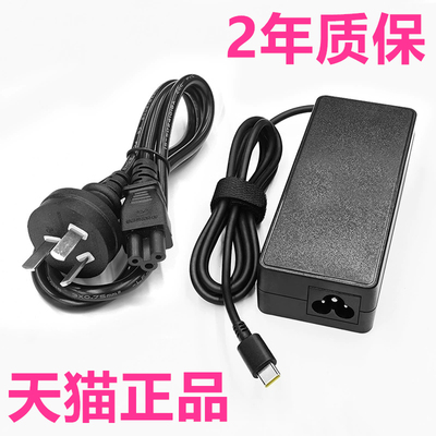 2022联想ThinkBook14G4+IAP充电器ARA 16G5+IRH ARP G6ABP G8IRL G7IML电源IMH AHP笔记本IAU适配器APO非原装