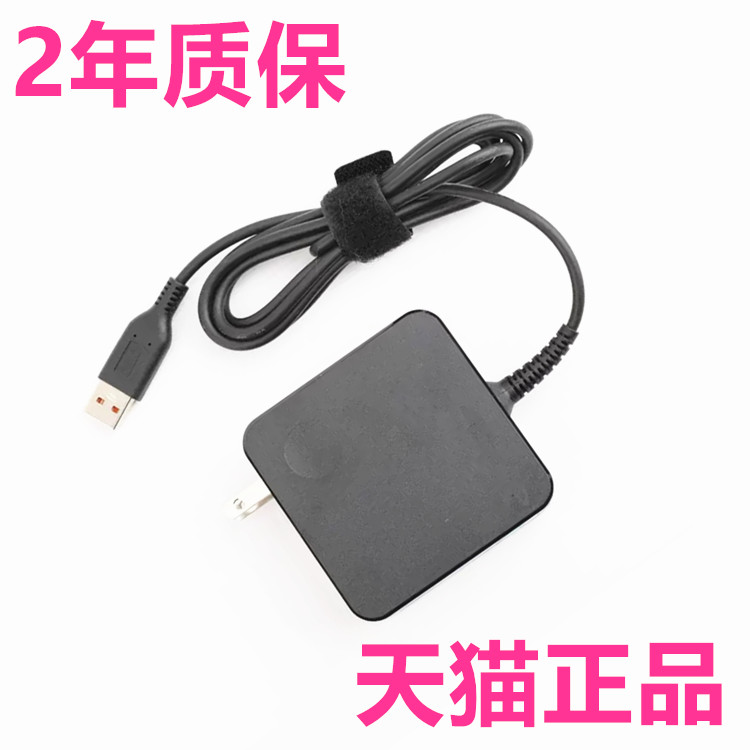 20V3.25A适用联想YOGA3 11PRO-1370全新900S-12/13充电线ideapad700s-14ISK/IKB笔记本电源适配器原装电脑65W