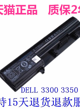 DELL戴尔Vostro 3300 3350 V3300 V3350P13S001 7W5X0 50TKN NF52T GRNX5 P09S笔记本电池电板非原厂原装