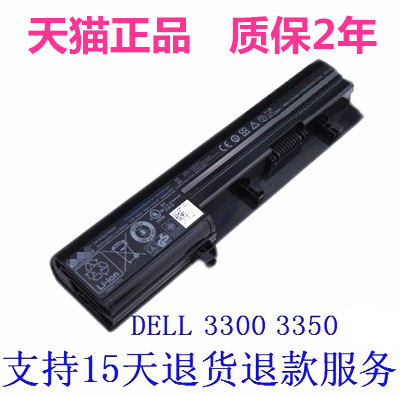 DELL戴尔Vostro 3300 3350 V3300 V3350正品P13S001 7W5X0 50TKN NF52T GRNX5 P09S笔记本电池电板非原厂原装