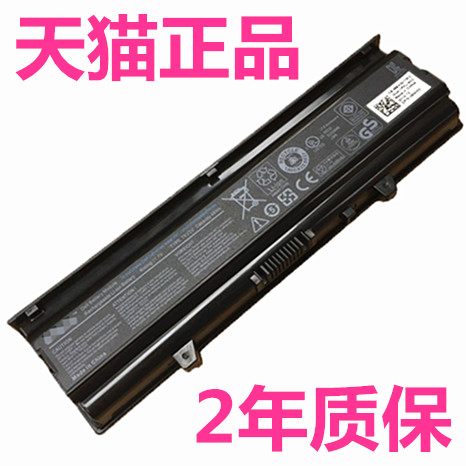 DELL戴尔Inspiron 14V 14VR N4020 N4030正品M4010 M4050 TKV2V电脑N4030D笔记本电池非原装原厂电芯高大容量