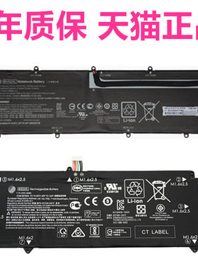HP惠普Envy X2Detachable13 Elite1012G1 G11 TPN-I116 102HSTNN-IB6Q笔记本DB7F非原装j002dx电池812205-001
