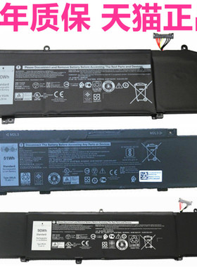 Alienware m15m17R1R2戴尔G5 5587 5590 G7 7590外星人3590游匣3790笔记本7790电池G3非原装P82P79F5505XRGXX