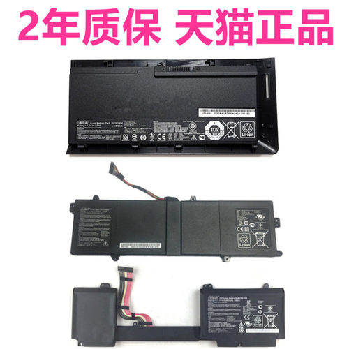 华硕G46VW/VM C32-G46V G46EI BU400A BU201L/LA BU400E BU400V BU401G原装B21N1404笔记本PRO C22-B400A电池