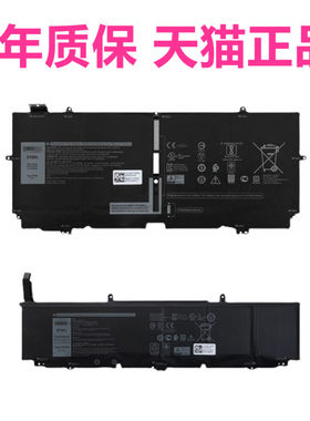 XG4K6戴尔XPS13 7390 2in1 XPS17 9710 9720Precision5760 5750电脑5470笔记本52TWH非原装P103G电池9700P92F