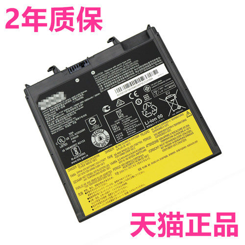 089联想L17L2PB5昭阳E43-80扩展E4-ARR电池K43C-80扬天V330-14IKB06-14ARR079非原装07M笔记本80464电脑80159