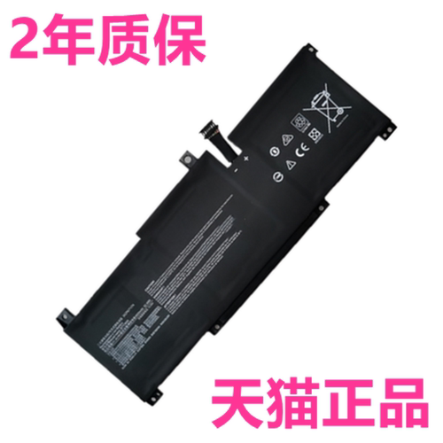 MSI微星MS-14D1D2DK/1551 Modern15/14 A10M/RB B10M/RAS/RBS/RBSW电脑RASW笔记本B11MW非原装B4M电池BTY-M49