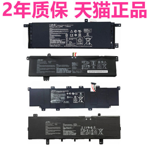 S400E华硕X505BA S400CA X502CA E402B F402C S400C C21C31-X402BP S300PU500原装K505B笔记本F502C电池S300C