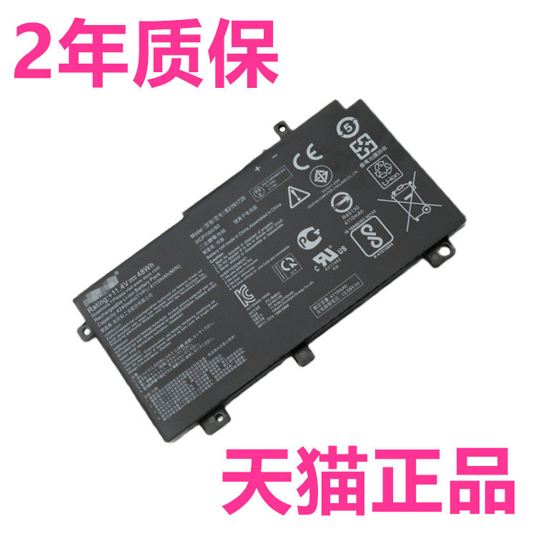 b31n1726华硕fx504fx505ge zx80g fx95d/du/dt3750gt9750电脑fx80gm
