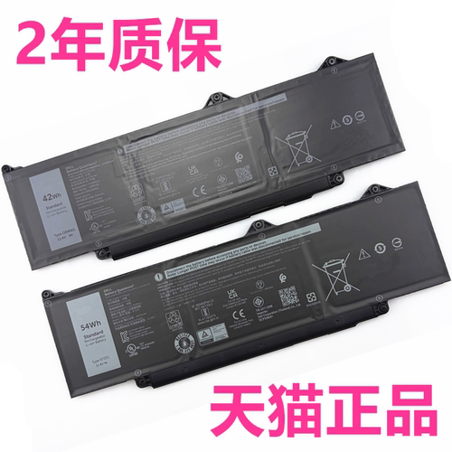 P127F戴尔Precision3480 3490 3580 3590Latitude3340 3450 3440电脑3540笔记本3550非原装P169G001电池JTG7N