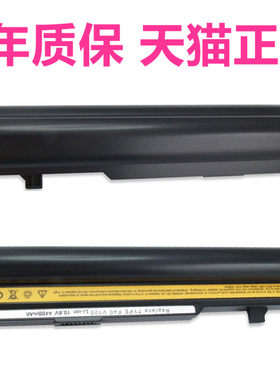 联想F40A F40M F40L F51 F51A F50 Y410 天逸F41A电池 F41M F41G电脑F41电池BATHGT31L6非原装原厂笔记本7757