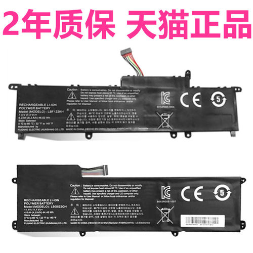 LBF122KH.6300mAh  LBG522QH.4000mAh
