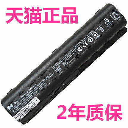 HP惠普EV06 DV4DV5电脑HSTNN-C51C-UB73LB72笔记本G50原装G60电池
