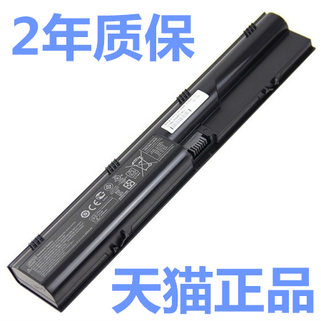 HP惠普ProBook4330s4331s 4431s4436s 4430s 4530s 4535s 4540s 4441s笔记本DB2R非原装HSTNN-IB2R电池PR06LB