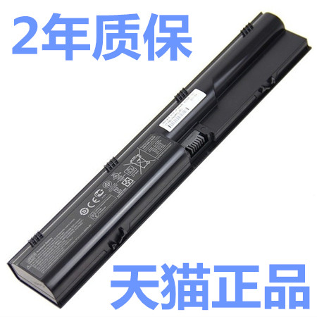HP惠普ProBook4330s4331s 4431s4436s 4430s 4530s 4535s 4540s 4441s笔记本DB2R非原装HSTNN-IB2R电池PR06LB