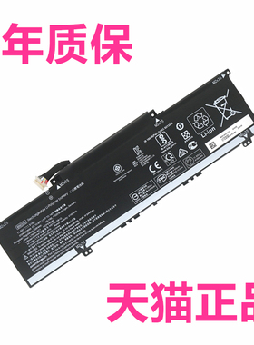 HP惠普TPN-C149W154 ed1003TX ew0012TU 0006 0008 0009 1002 0010 15m-ee0013dx非原装Envy笔记本BN03XL电池