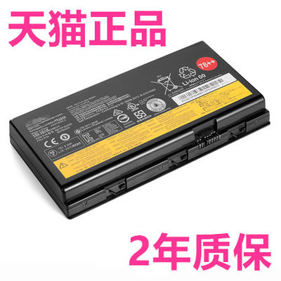 全新ThinkPad联想P70电池 P72 正品78++ 4X50K14092 00HW030 SB10F46468笔记本电脑大高容量原厂原装电芯电板