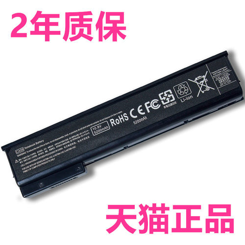 HP惠普ProBook650G1 655G1 640G1 645G1 HSTNN-DB4Y-LB4X-LB4Y-LB4Z-LP4Z笔记本CA06XL电池E7U21AA非原装CA03