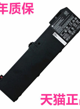 HP惠普Zbook15G5 G6 G8 Fury17G7 HSN-Q18C Q13C HSTNN-IB8F AL08XL电脑VX04XL电池IB9N笔记本OB1S非原装1B8F