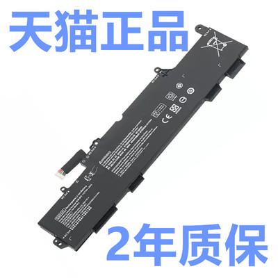 SS03XL惠普740 745 830G6 840 846 730 735G5 ZBOOK14U原装EliteBook笔记本HSN-I12C-5/I13C/I16C/I17C-4电池